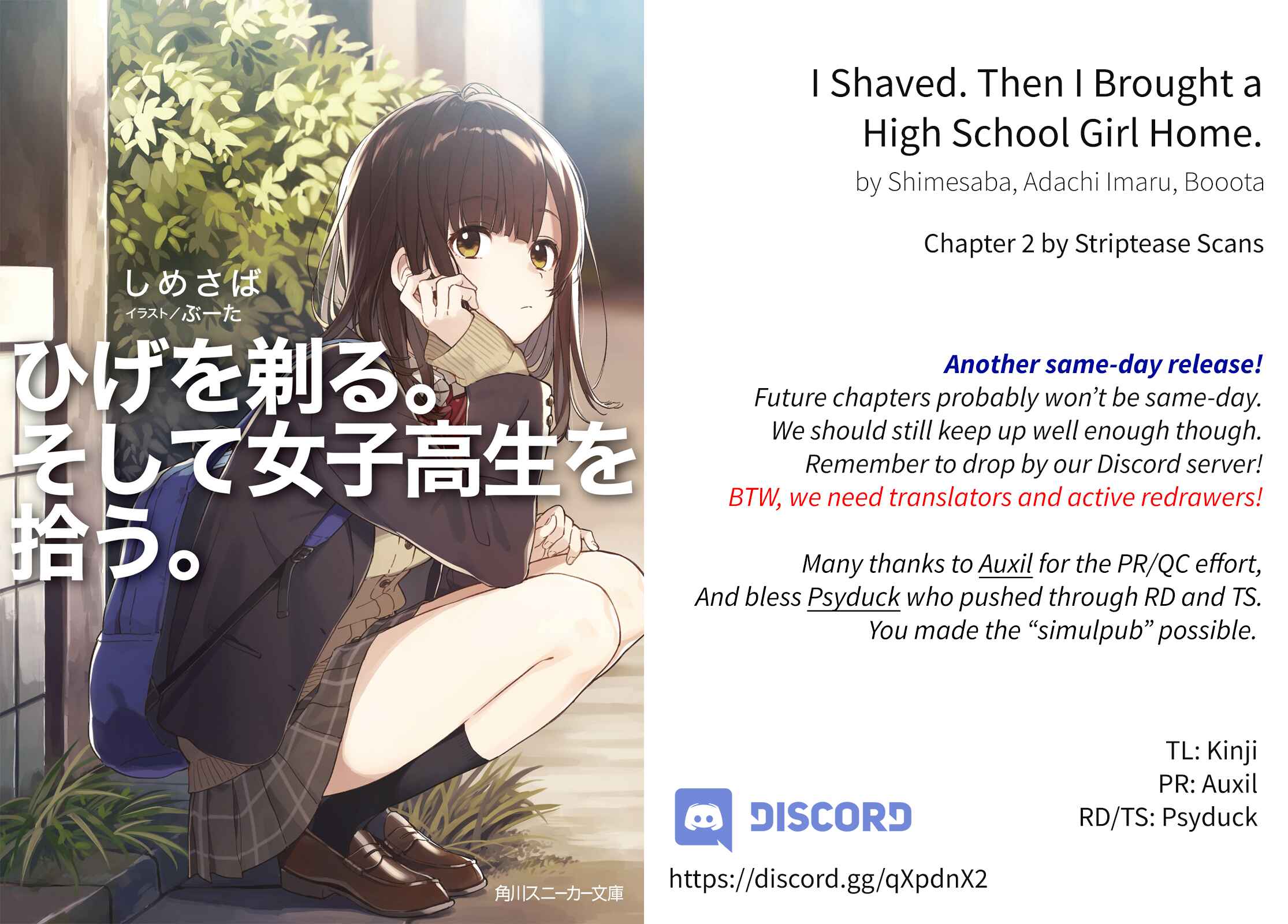 Page 1 Chapter 2 Hige wo Soru. Soshite Joshikousei wo Hirou.