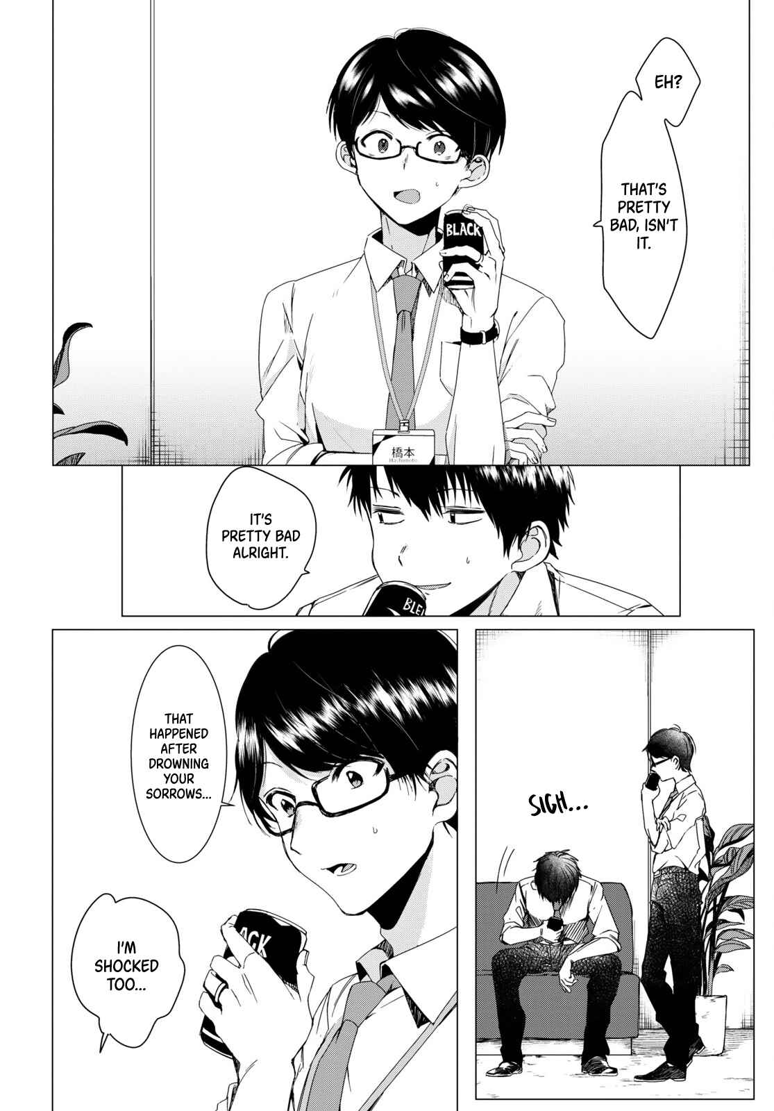 Page 3 Chapter 2 Hige wo Soru. Soshite Joshikousei wo Hirou.