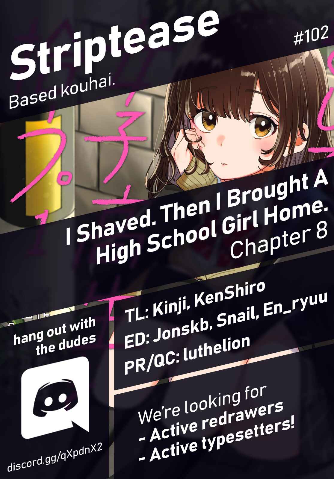 Page 1 Chapter 8 Hige wo Soru. Soshite Joshikousei wo Hirou.
