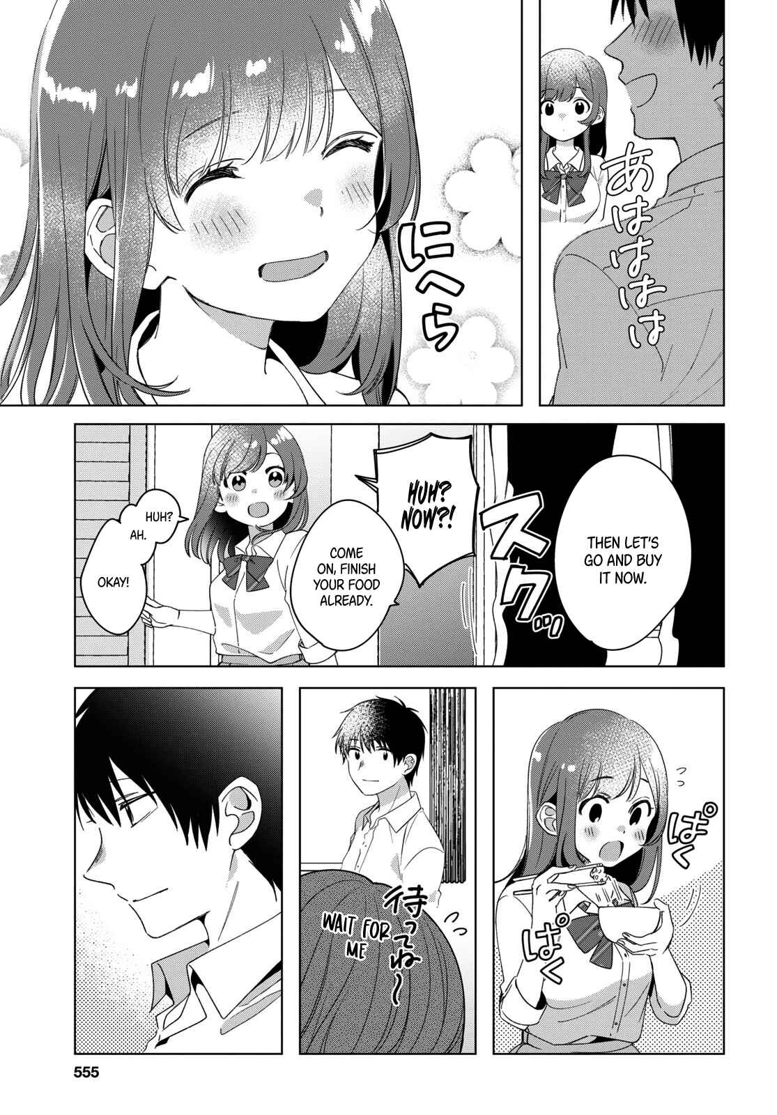 Page 11 Chapter 11 Hige wo Soru. Soshite Joshikousei wo Hirou.