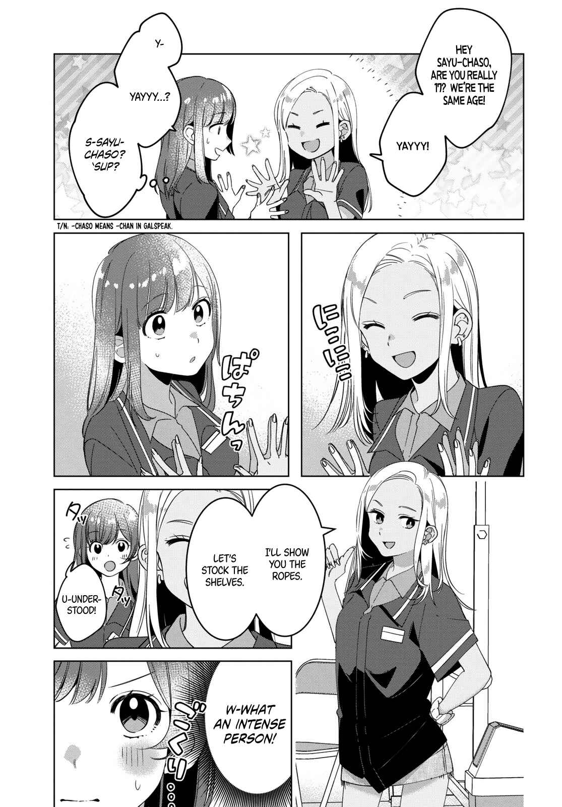Page 15 Chapter 11 Hige wo Soru. Soshite Joshikousei wo Hirou.