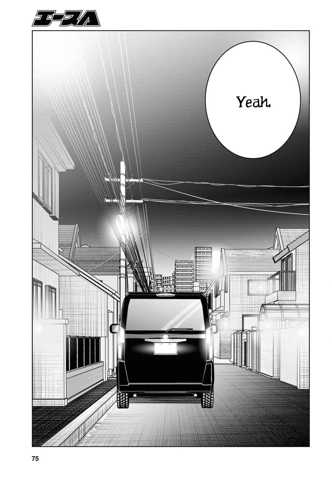 Page 15 Chapter 57 Hige wo Soru. Soshite Joshikousei wo Hirou.