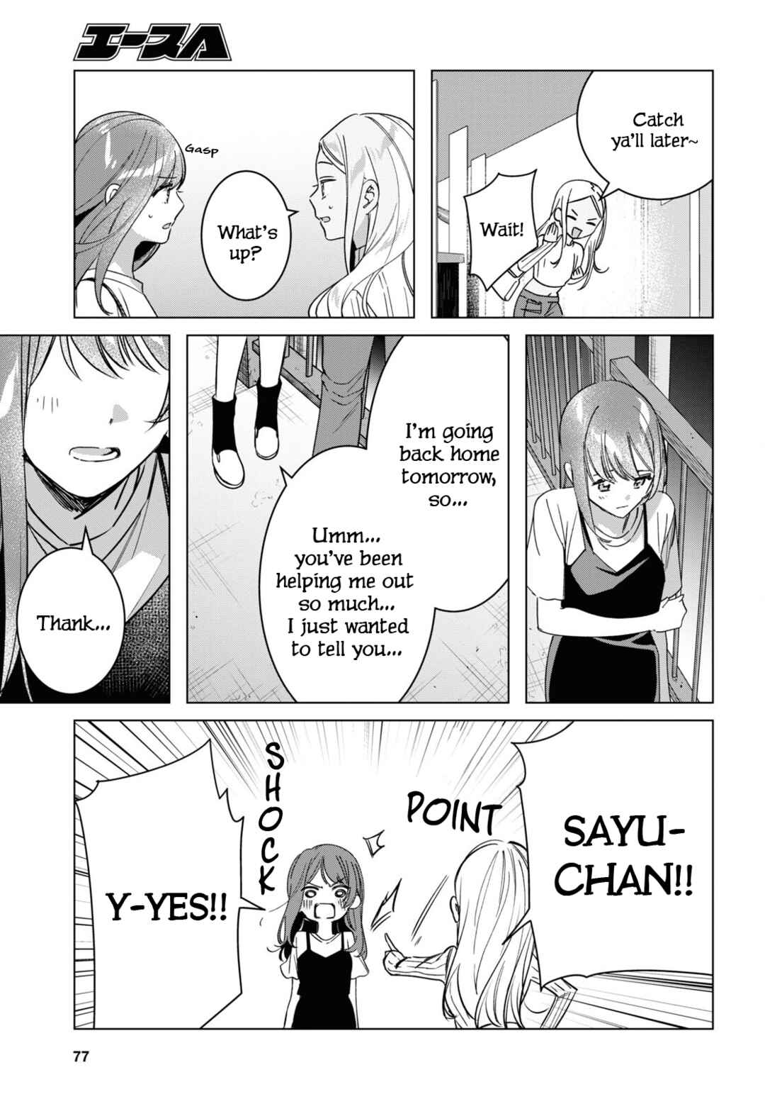Page 17 Chapter 57 Hige wo Soru. Soshite Joshikousei wo Hirou.