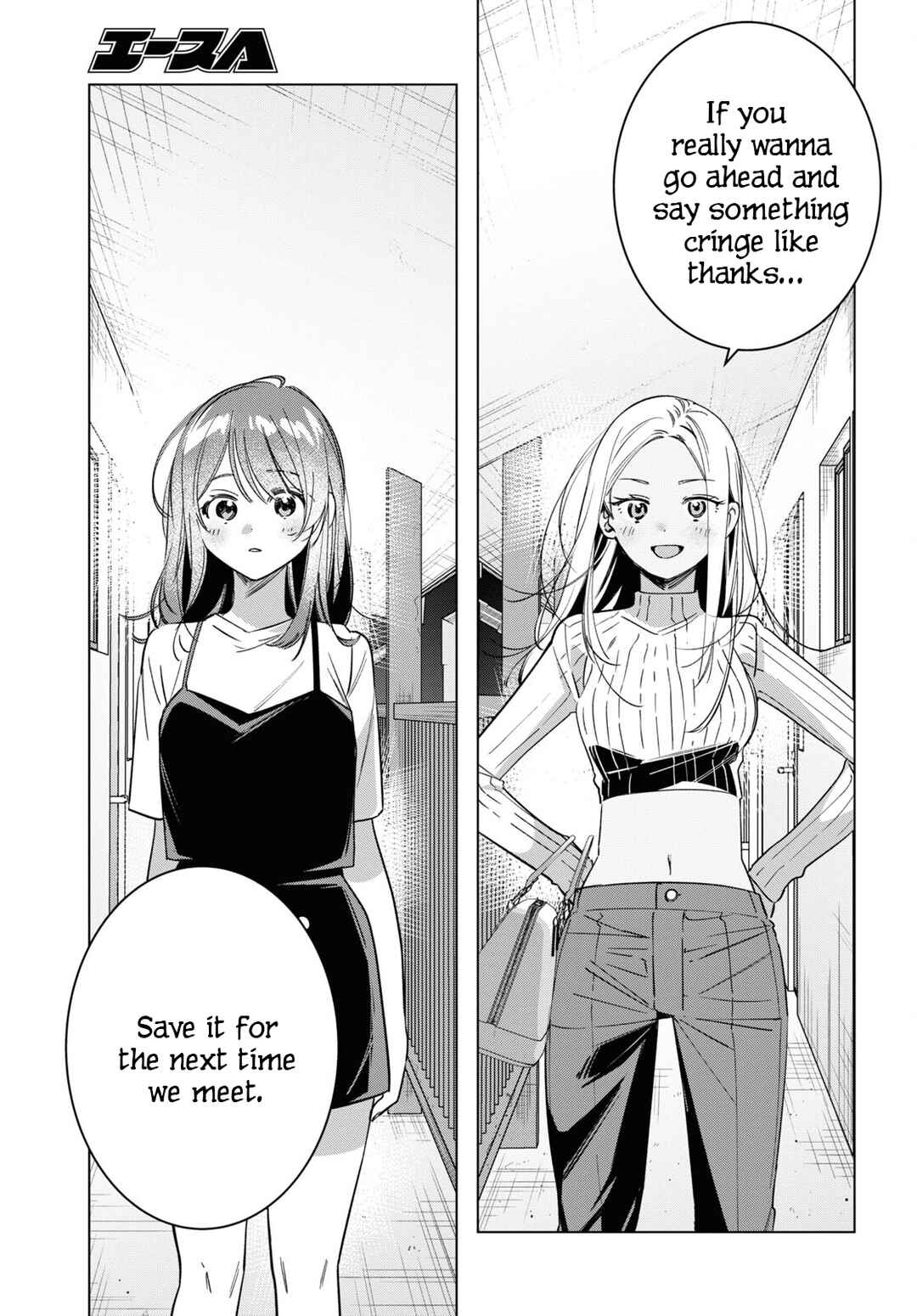 Page 19 Chapter 57 Hige wo Soru. Soshite Joshikousei wo Hirou.