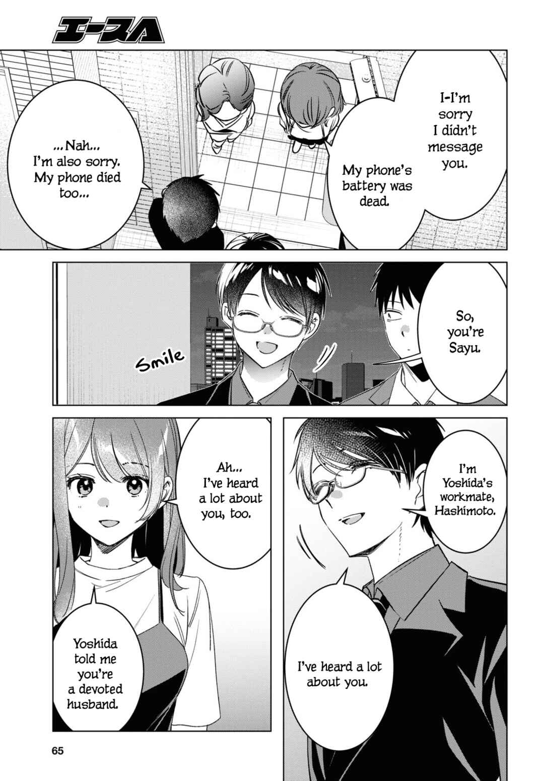 Page 5 Chapter 57 Hige wo Soru. Soshite Joshikousei wo Hirou.