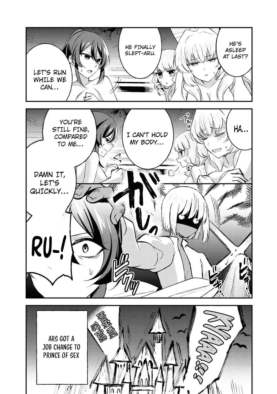 Page 24 Chapter 4.5 Shoki-gai kara Tabidatanai Yuusha no Harem Life ~Yuusha-sama, Konpura-teki ni Auto desu!~