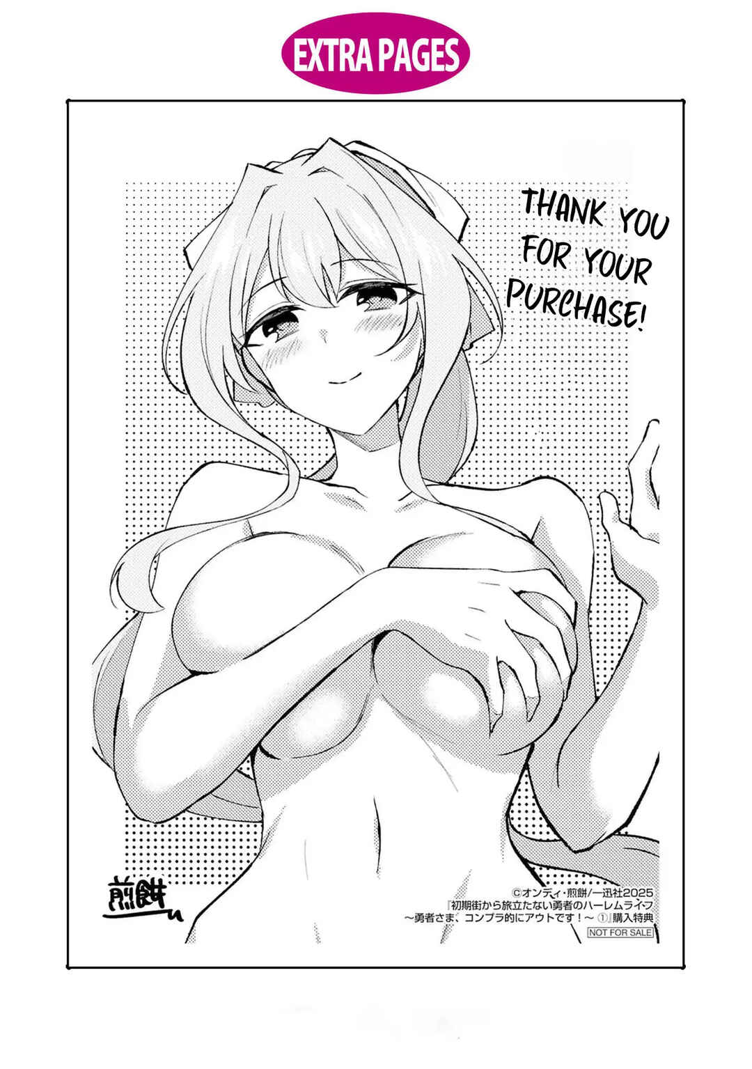 Page 31 Chapter 4.5 Shoki-gai kara Tabidatanai Yuusha no Harem Life ~Yuusha-sama, Konpura-teki ni Auto desu!~