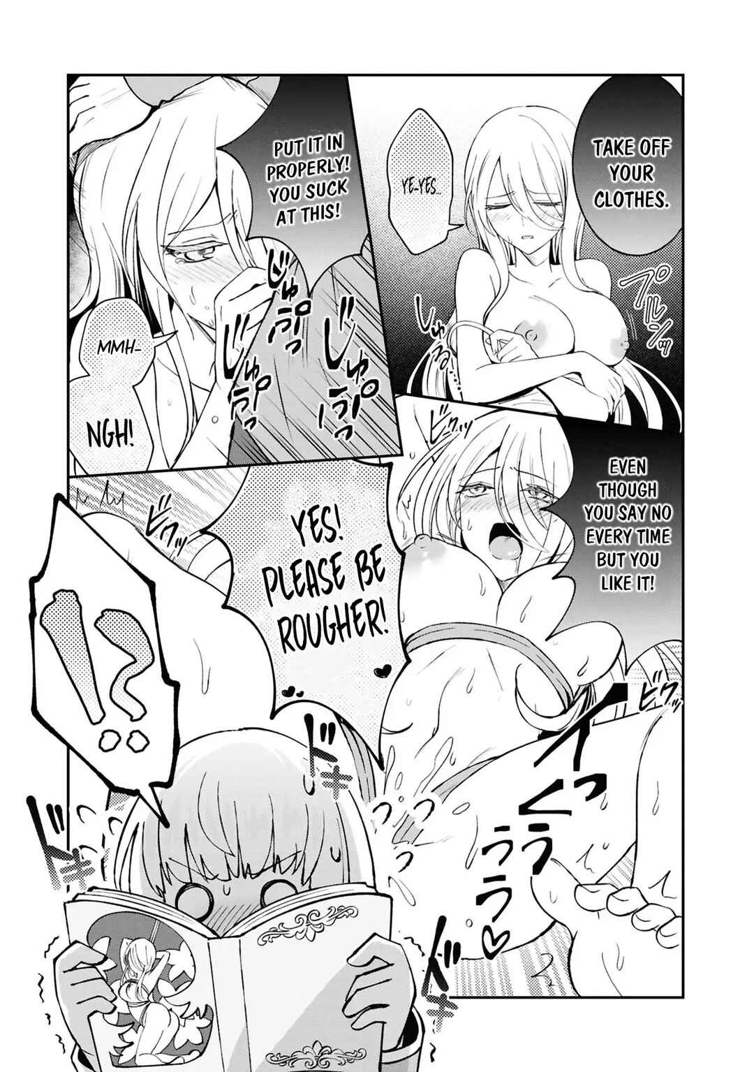Page 7 Chapter 4.5 Shoki-gai kara Tabidatanai Yuusha no Harem Life ~Yuusha-sama, Konpura-teki ni Auto desu!~