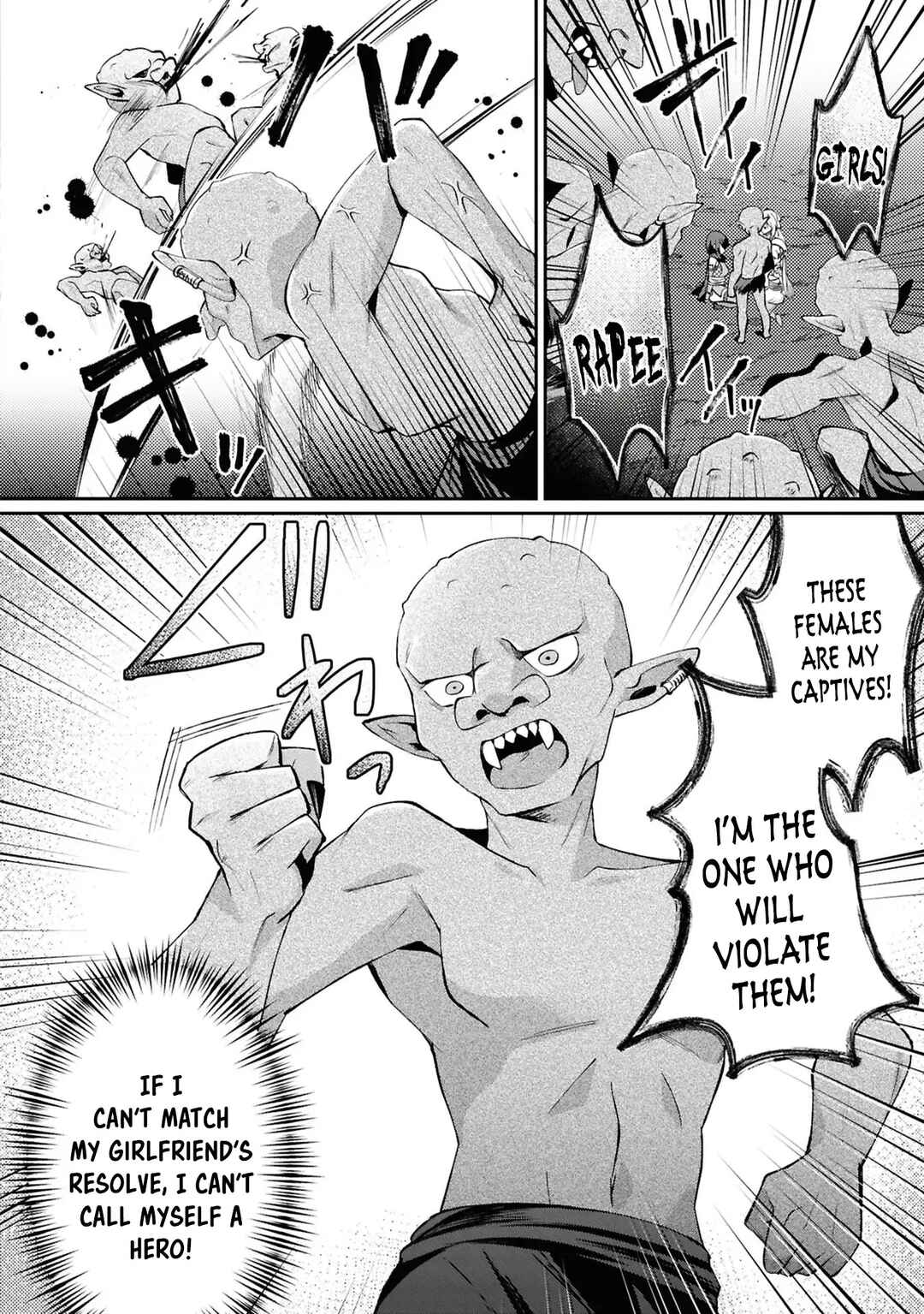 Page 16 Chapter 4 Shoki-gai kara Tabidatanai Yuusha no Harem Life ~Yuusha-sama, Konpura-teki ni Auto desu!~