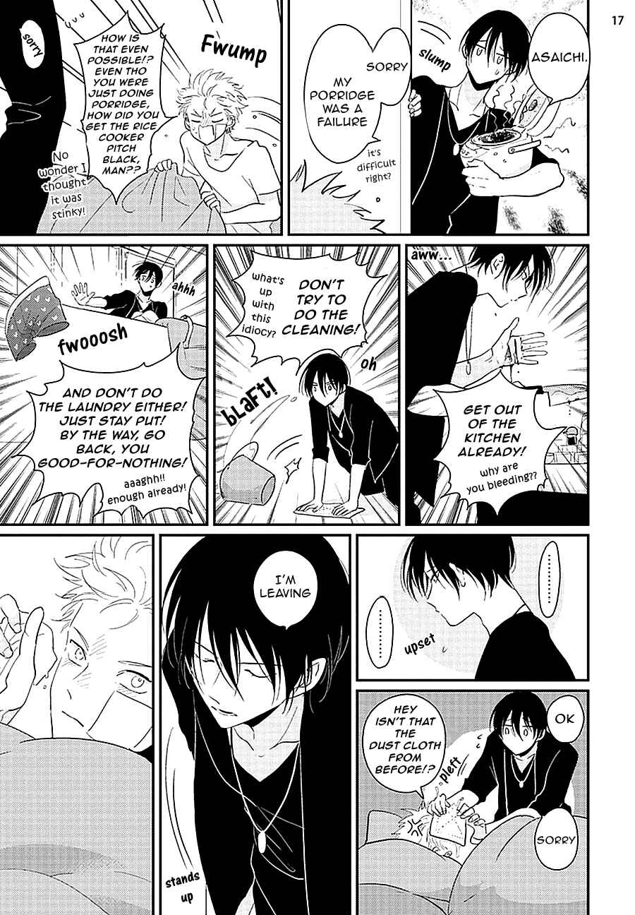 Page 19 Chapter 6 Yoru to Asa no Uta