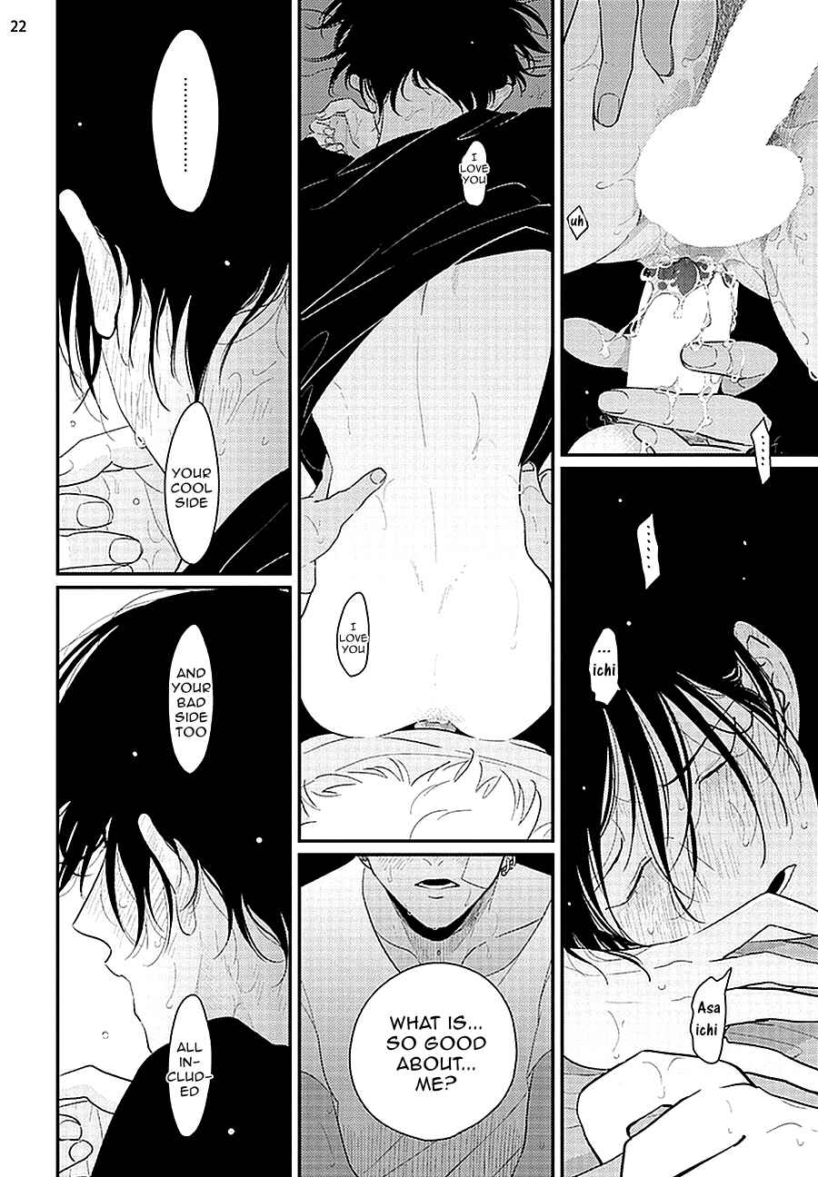 Page 24 Chapter 6 Yoru to Asa no Uta