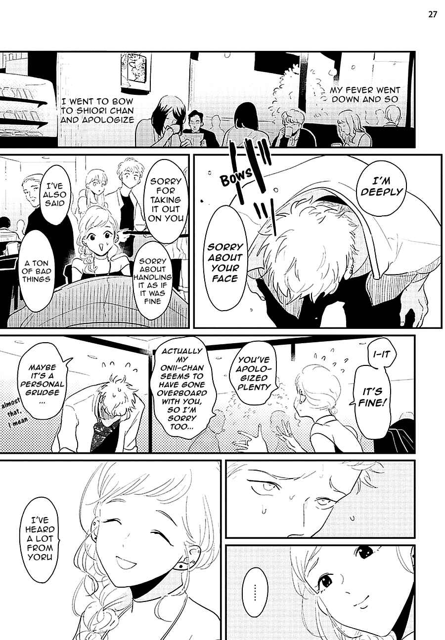 Page 29 Chapter 6 Yoru to Asa no Uta