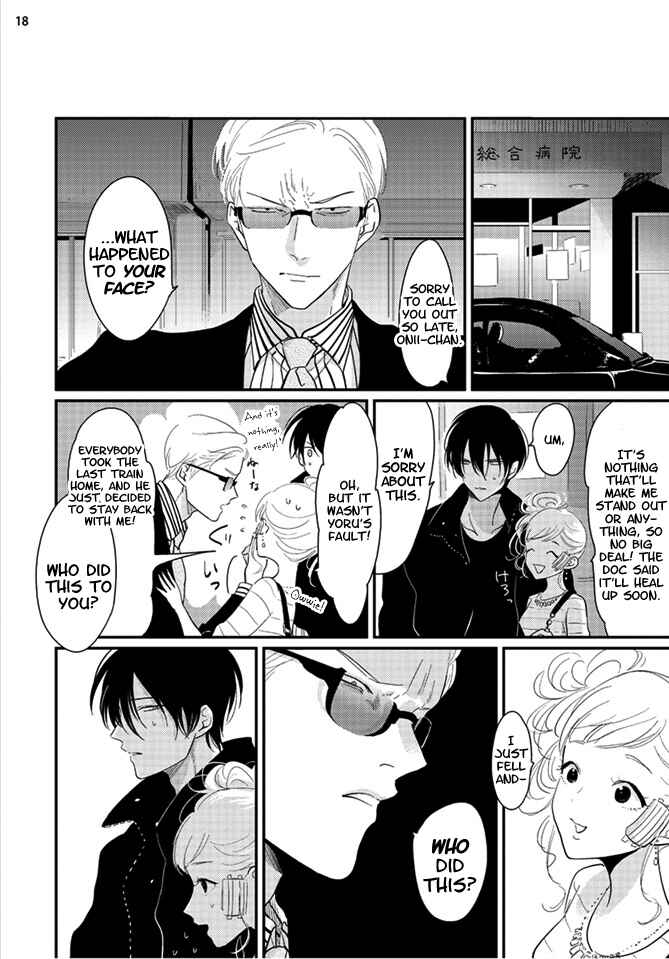Page 19 Chapter 4 Yoru to Asa no Uta