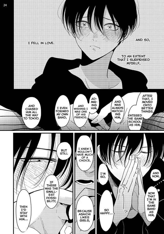 Page 25 Chapter 4 Yoru to Asa no Uta