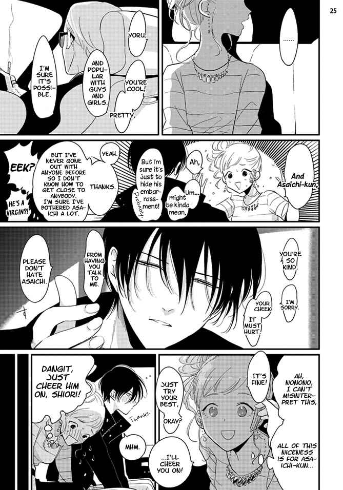 Page 26 Chapter 4 Yoru to Asa no Uta