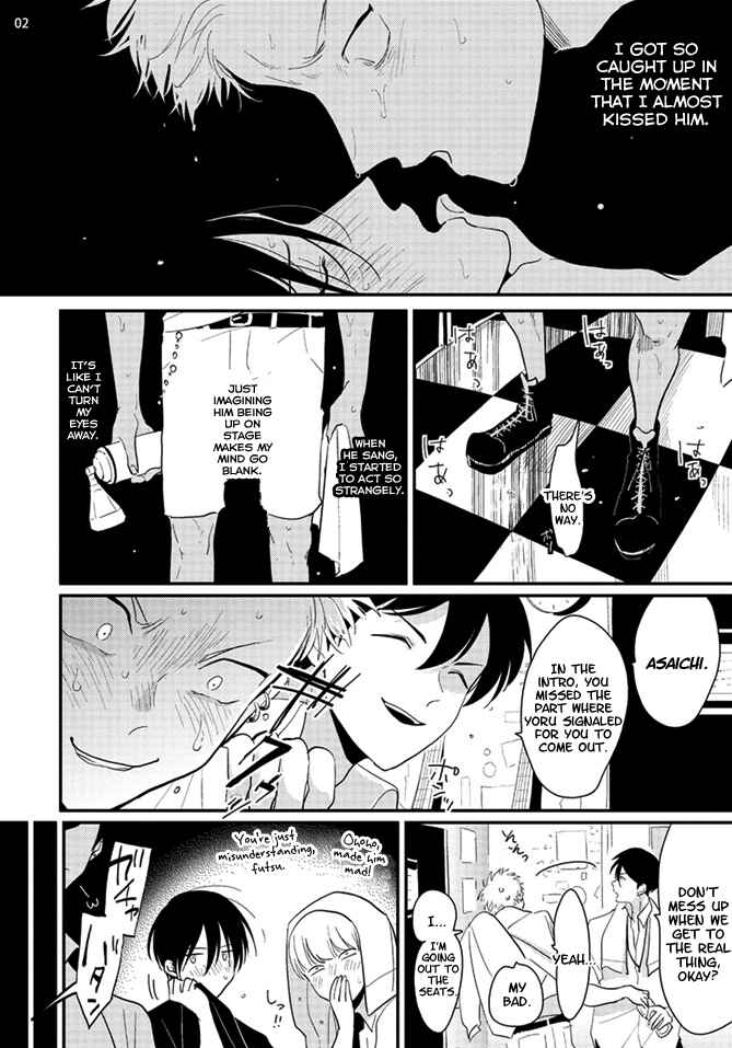 Page 3 Chapter 4 Yoru to Asa no Uta