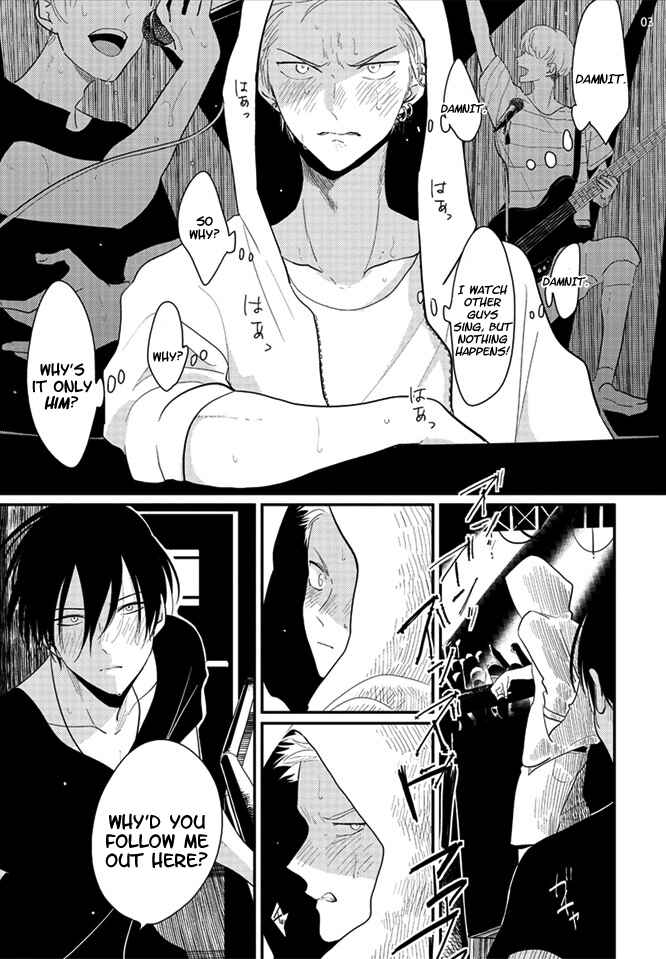 Page 4 Chapter 4 Yoru to Asa no Uta