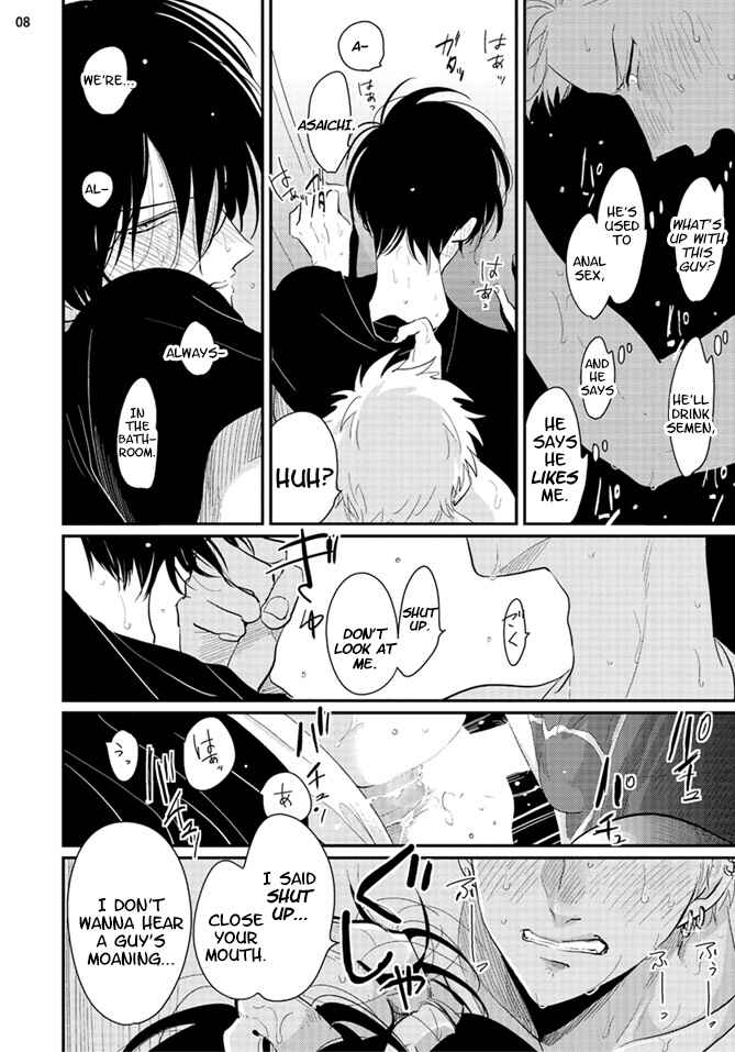Page 9 Chapter 4 Yoru to Asa no Uta
