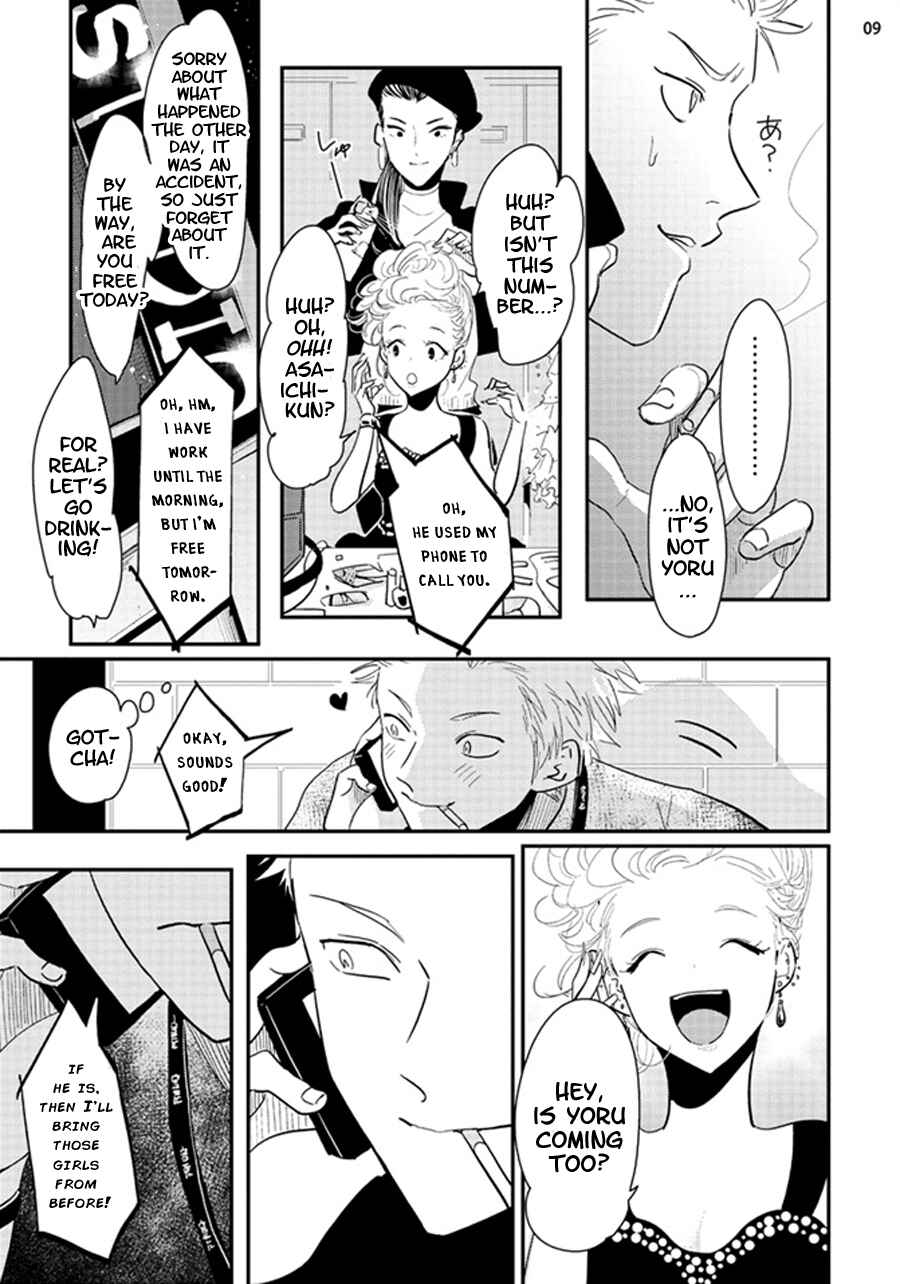 Page 10 Chapter 2 Yoru to Asa no Uta