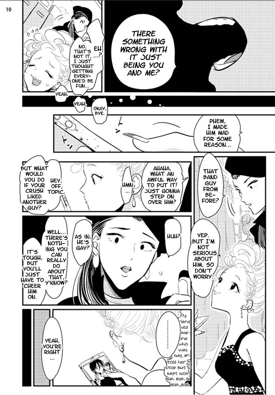 Page 11 Chapter 2 Yoru to Asa no Uta