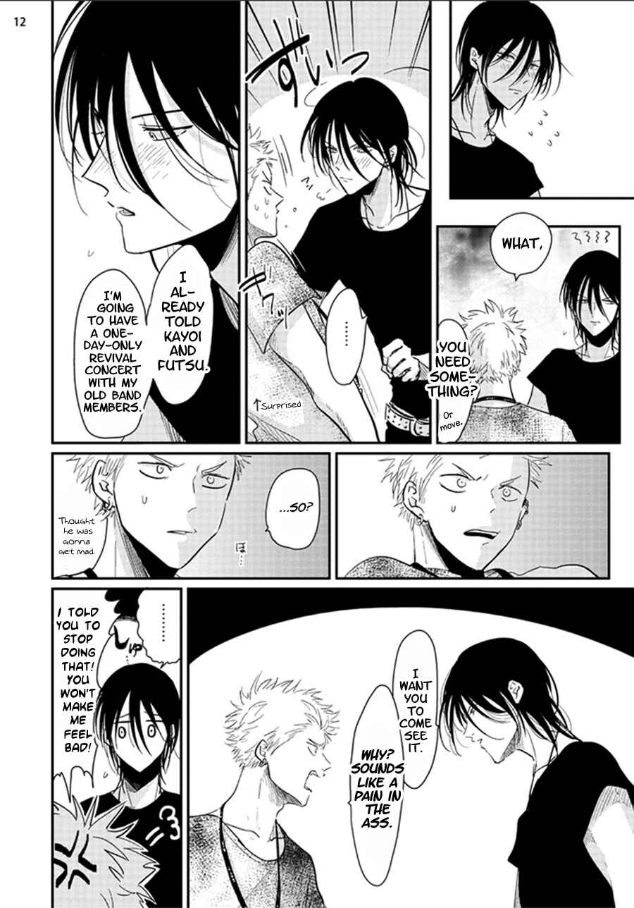 Page 13 Chapter 2 Yoru to Asa no Uta