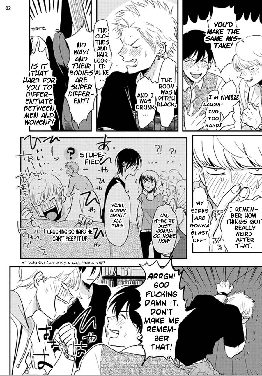 Page 3 Chapter 2 Yoru to Asa no Uta