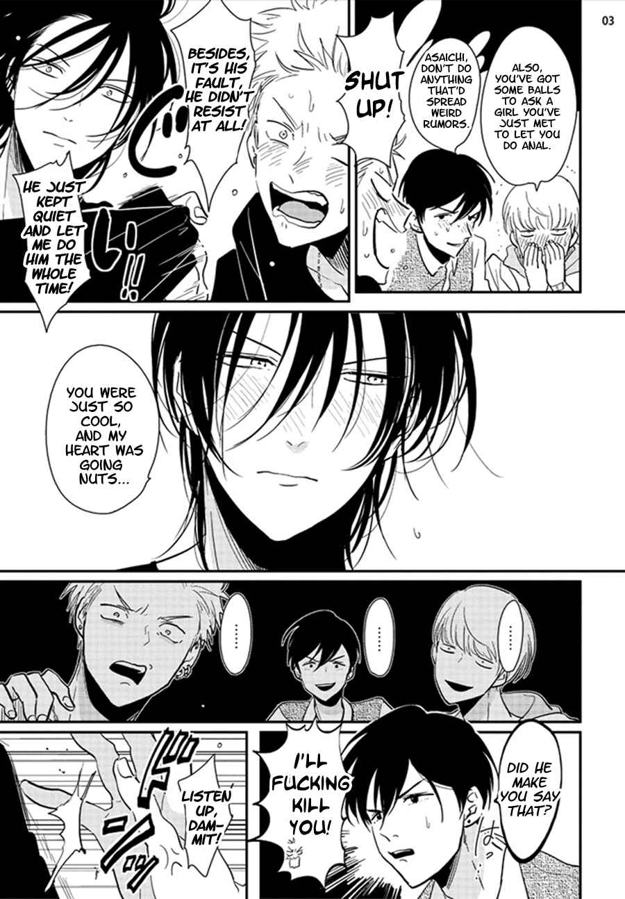 Page 4 Chapter 2 Yoru to Asa no Uta