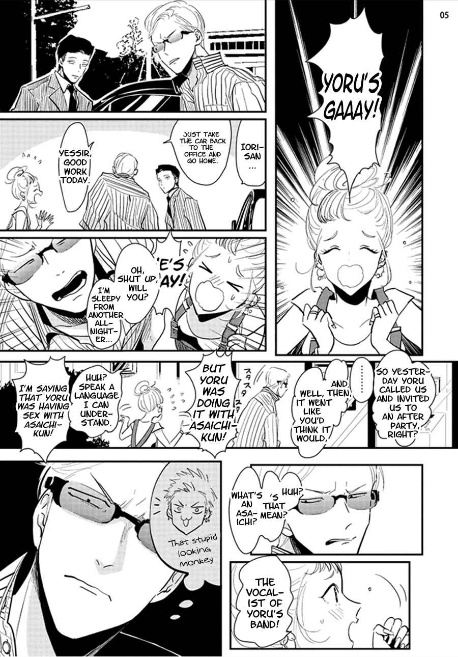 Page 6 Chapter 2 Yoru to Asa no Uta