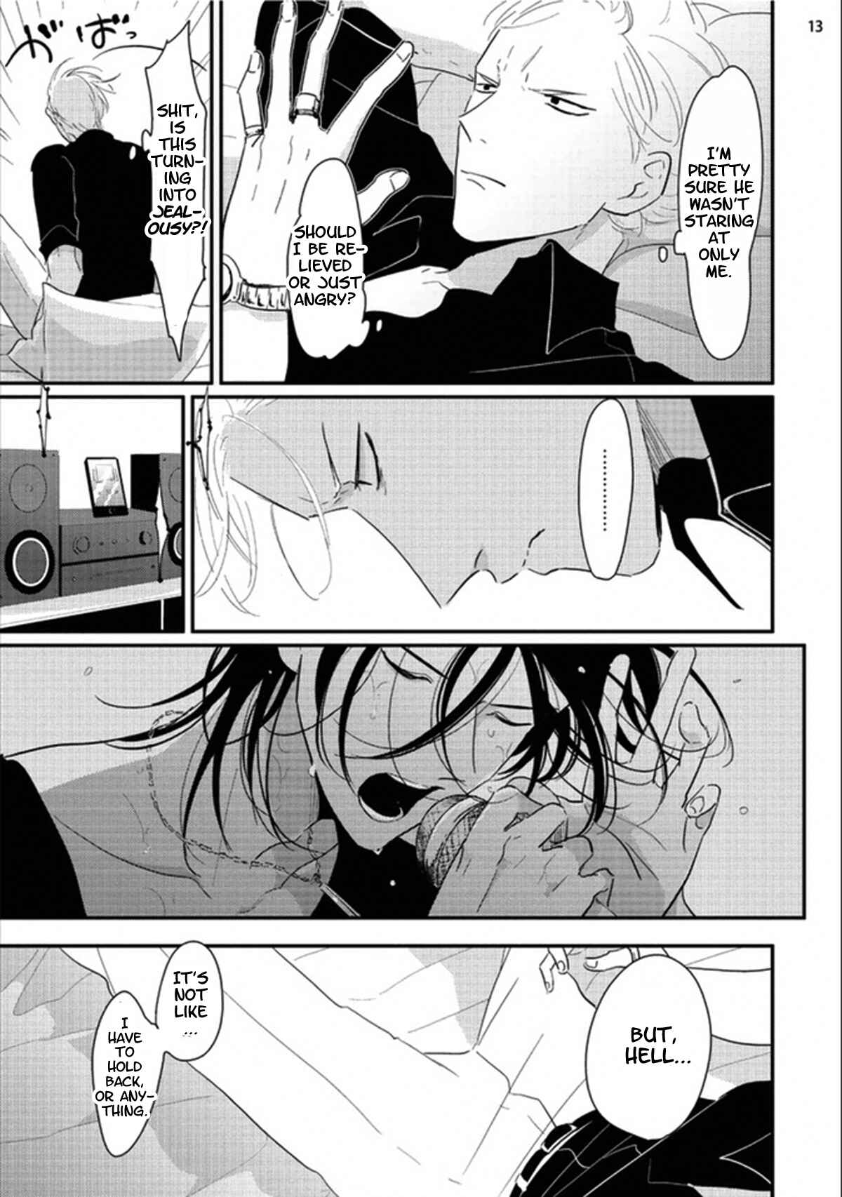 Page 13 Chapter 0 Yoru to Asa no Uta