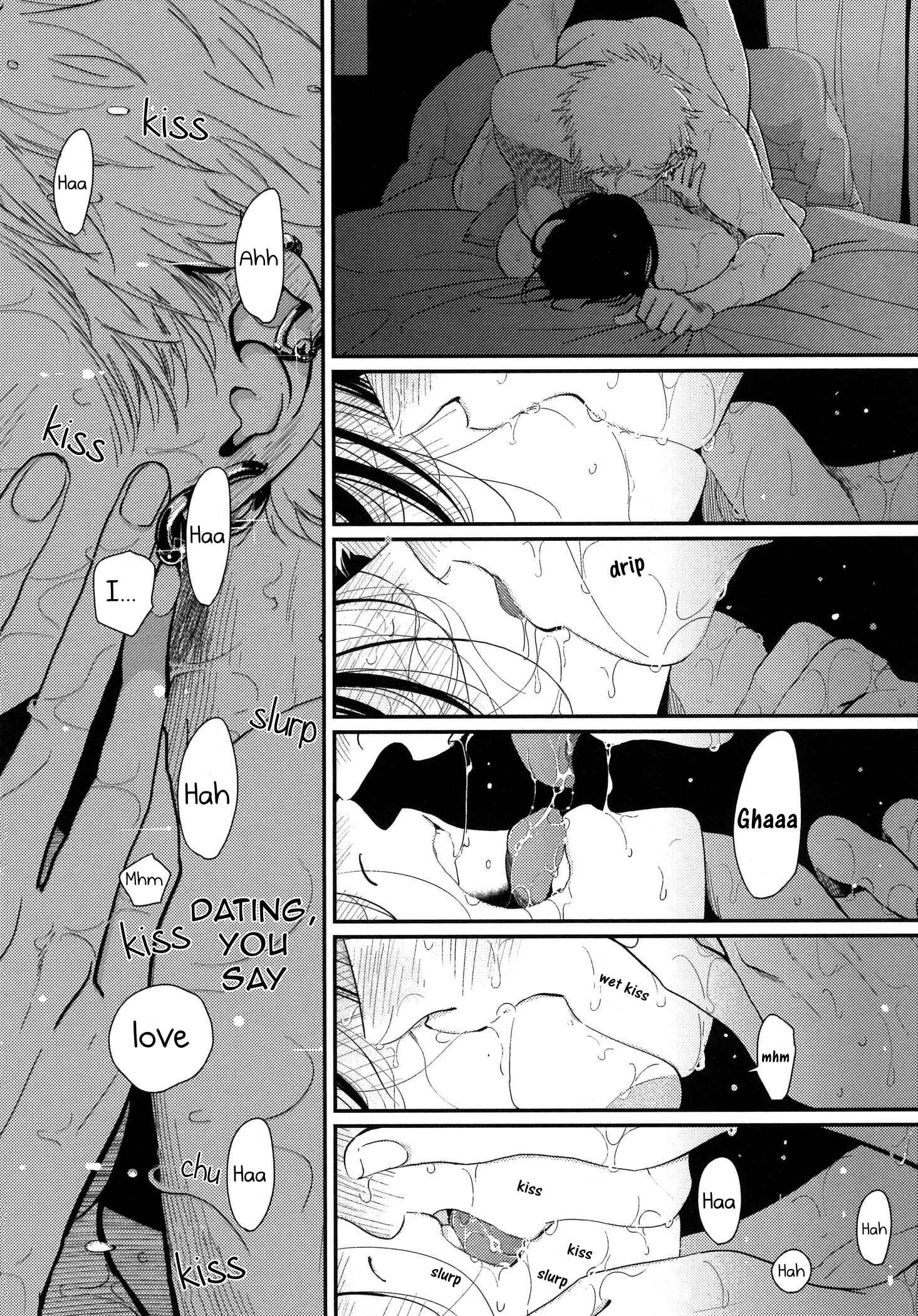 Page 17 Chapter 7 Yoru to Asa no Uta
