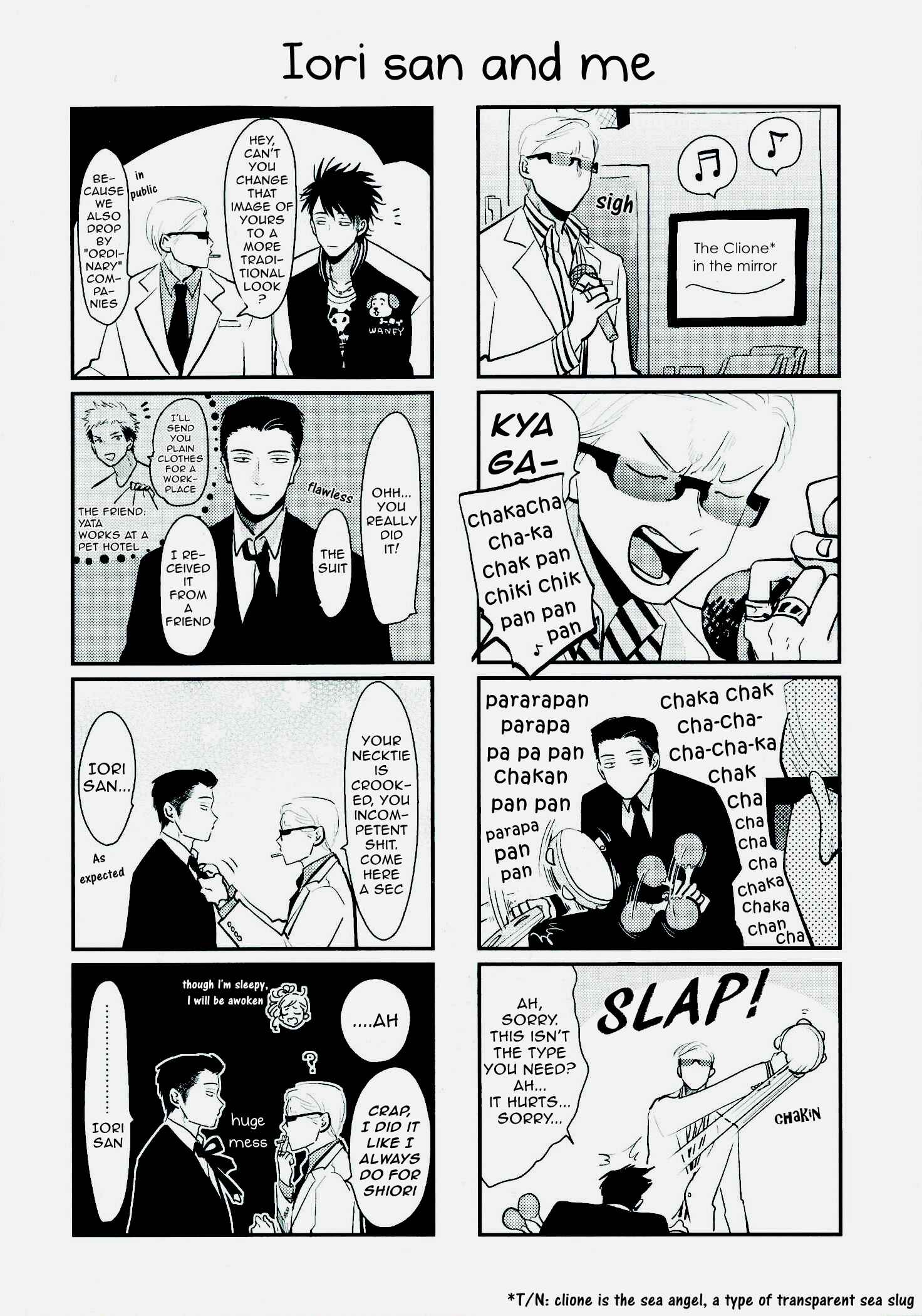 Page 25 Chapter 7 Yoru to Asa no Uta