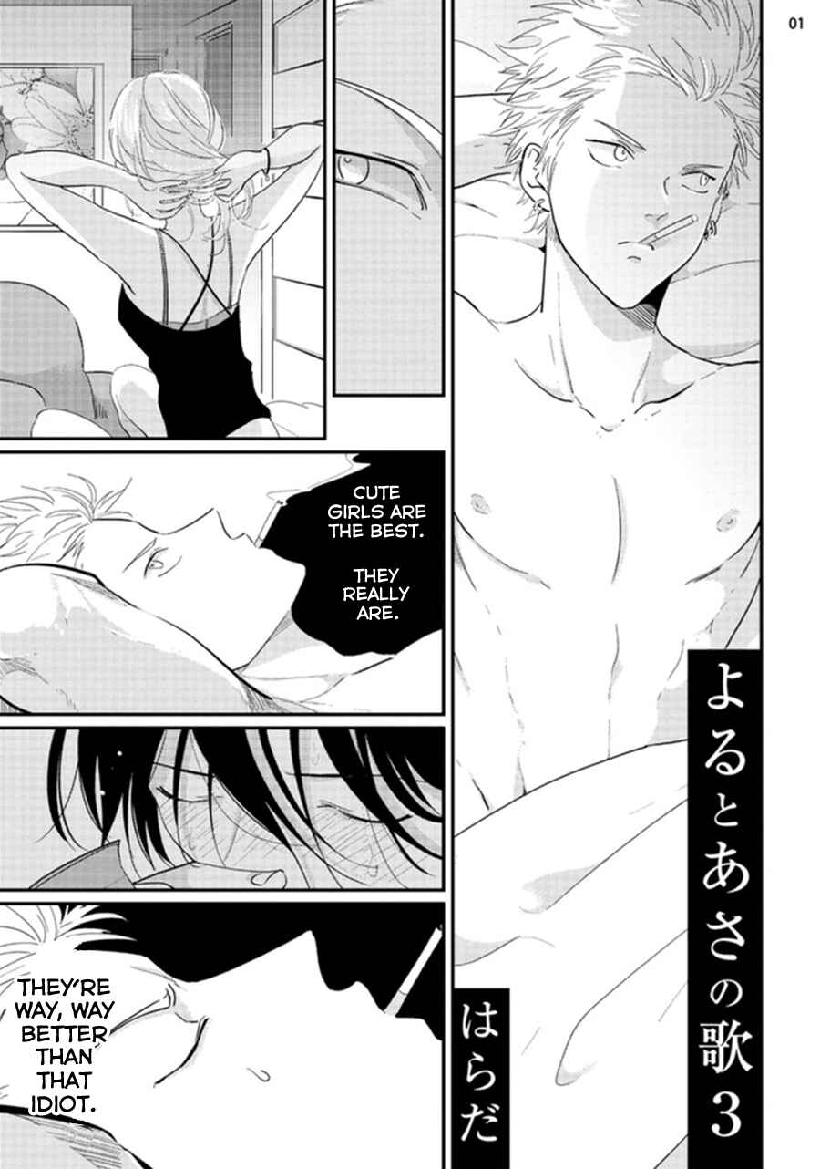 Page 1 Chapter 3 Yoru to Asa no Uta