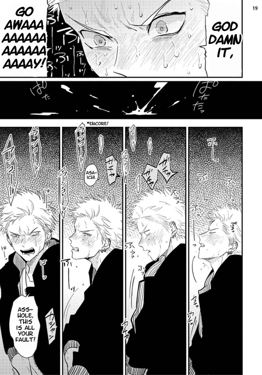 Page 19 Chapter 3 Yoru to Asa no Uta
