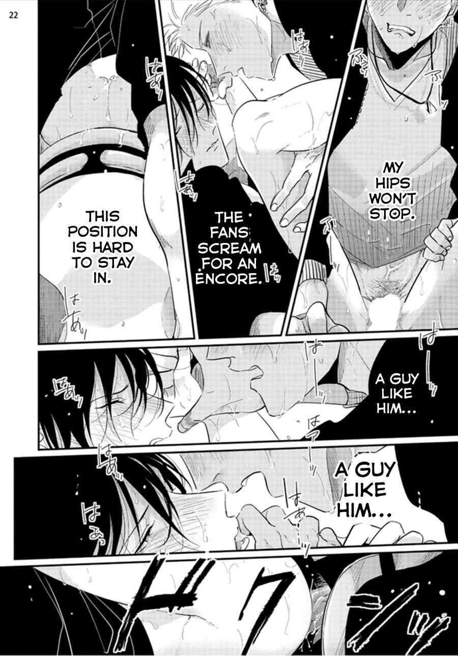 Page 22 Chapter 3 Yoru to Asa no Uta