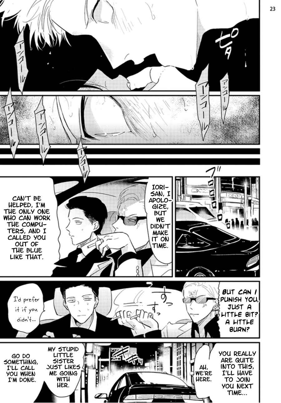 Page 23 Chapter 3 Yoru to Asa no Uta