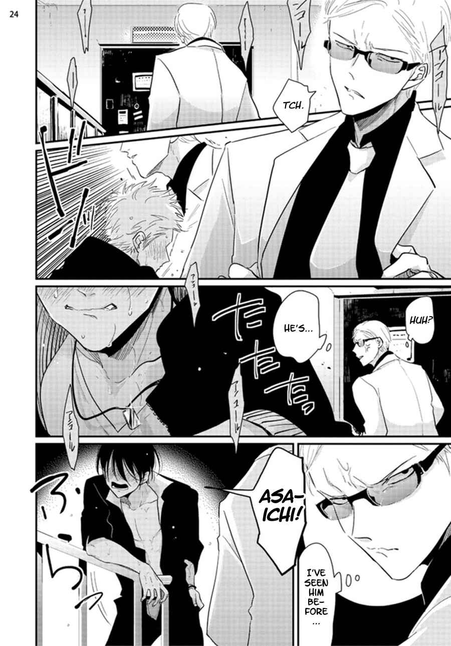Page 24 Chapter 3 Yoru to Asa no Uta