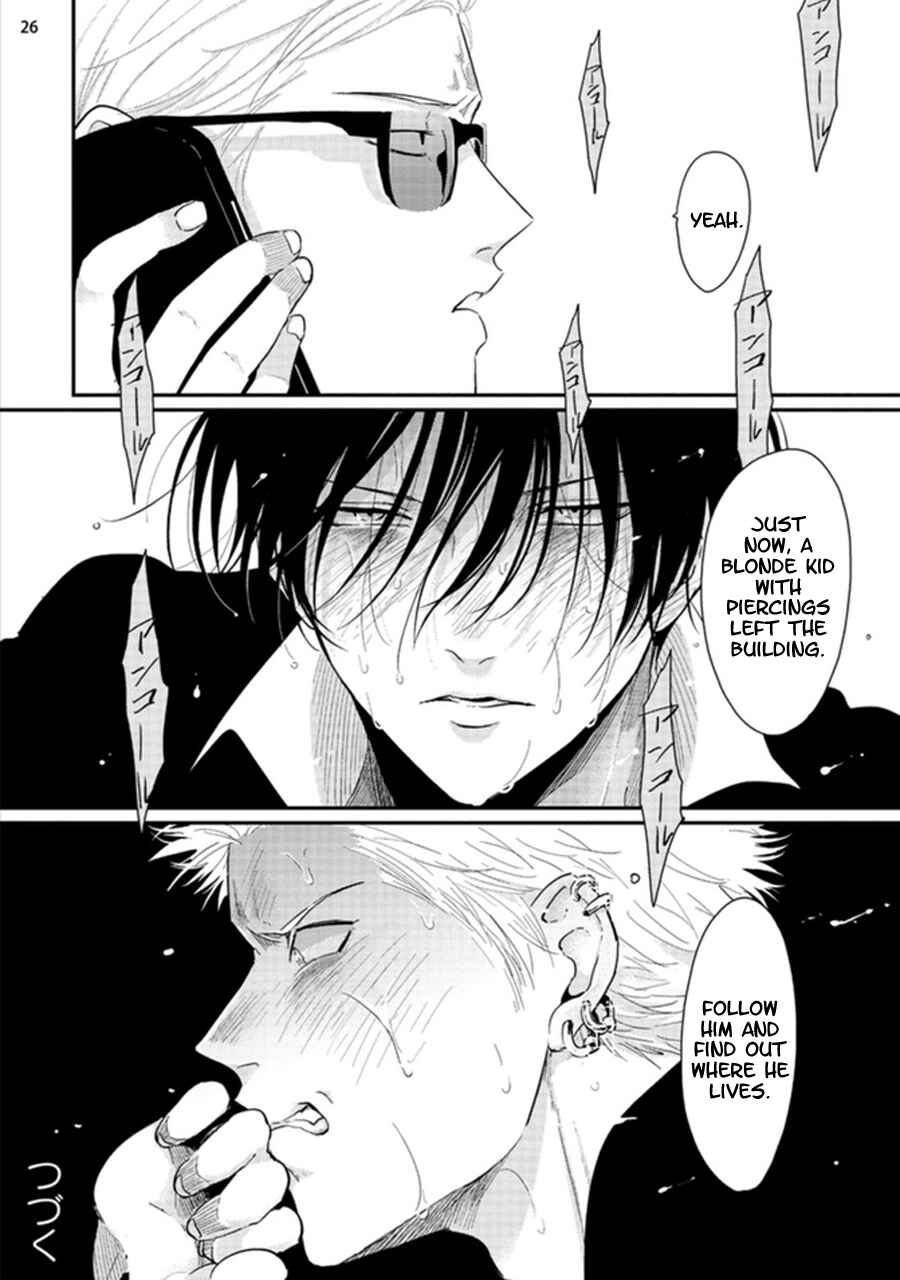 Page 26 Chapter 3 Yoru to Asa no Uta