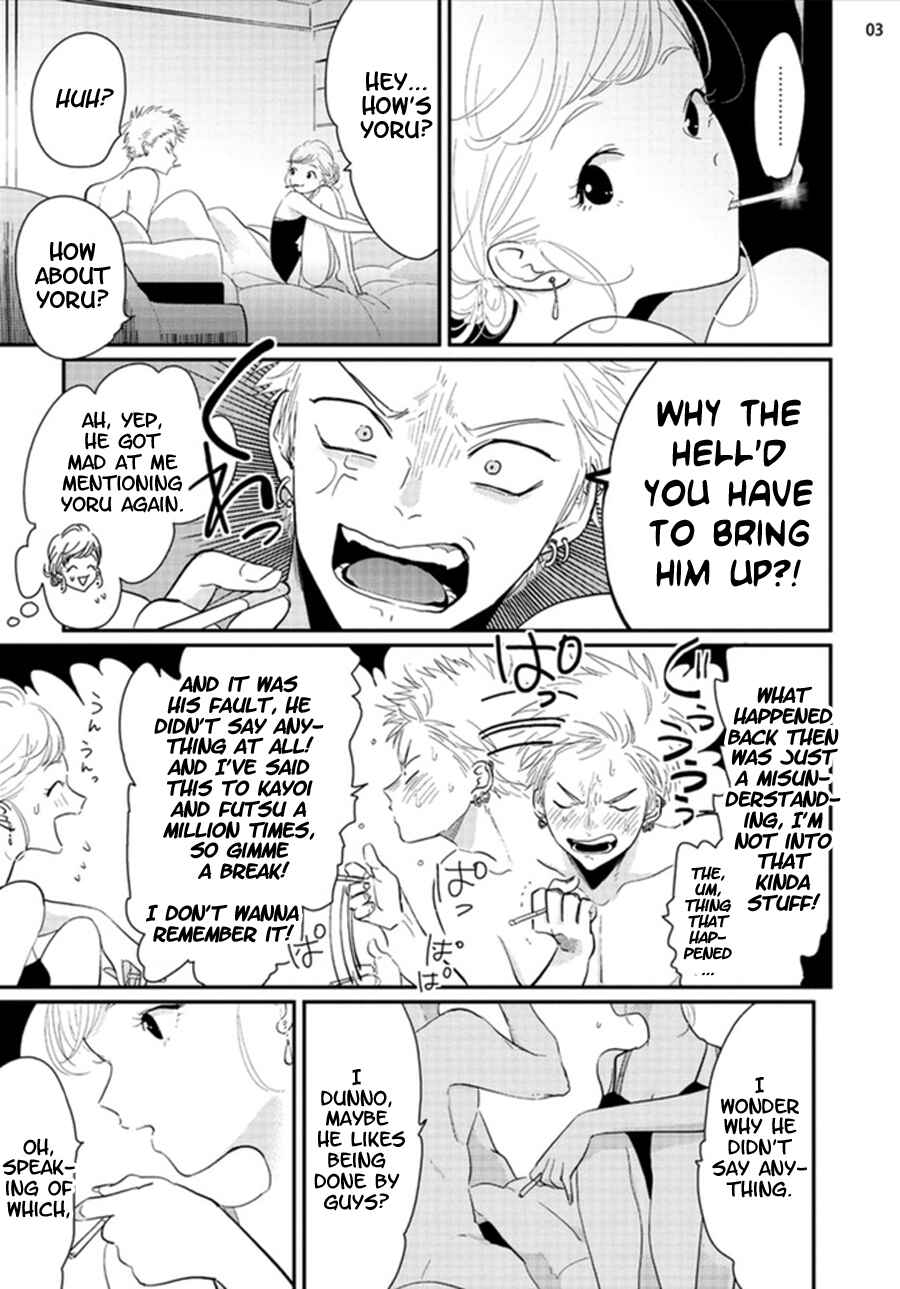 Page 3 Chapter 3 Yoru to Asa no Uta