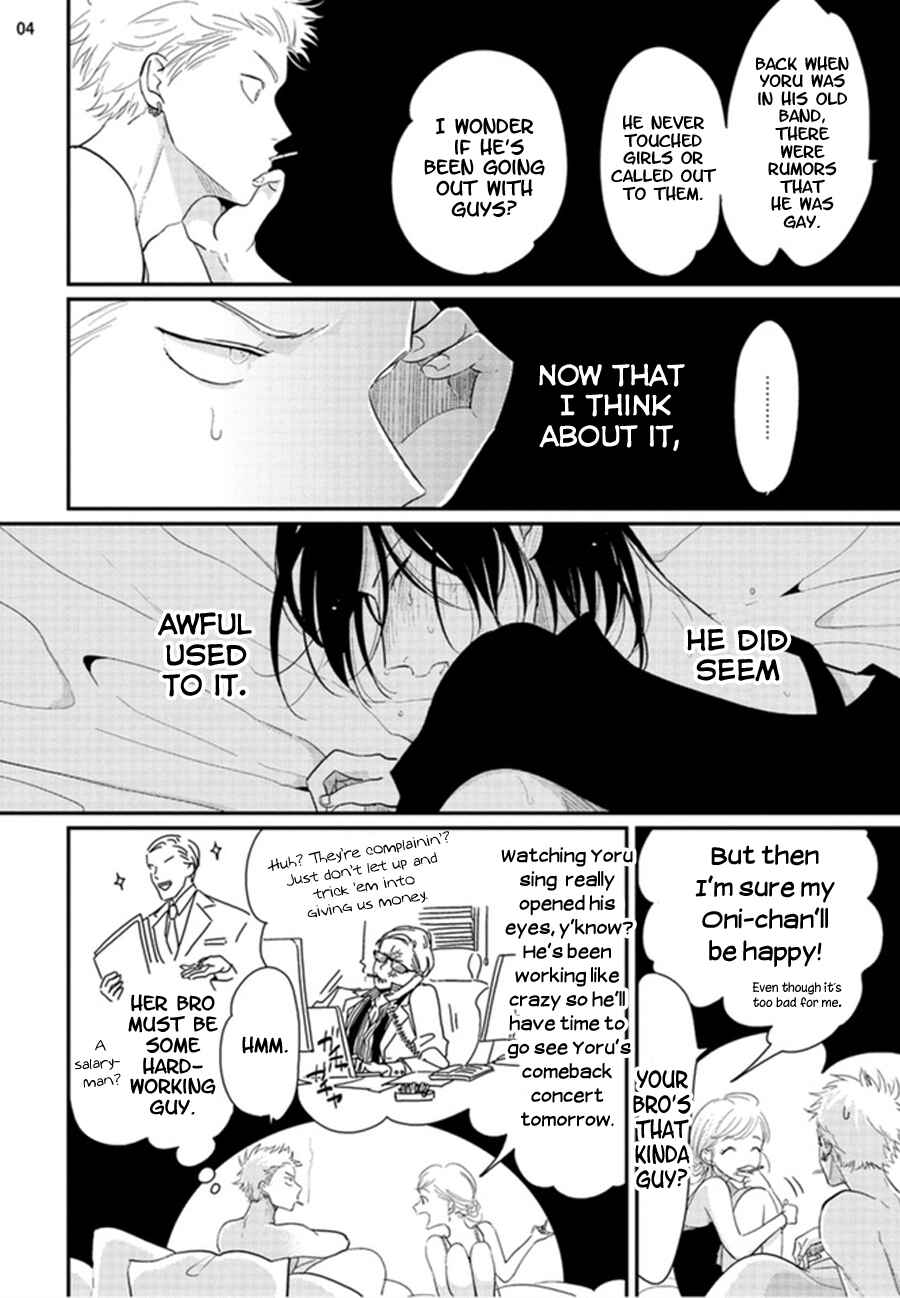 Page 4 Chapter 3 Yoru to Asa no Uta