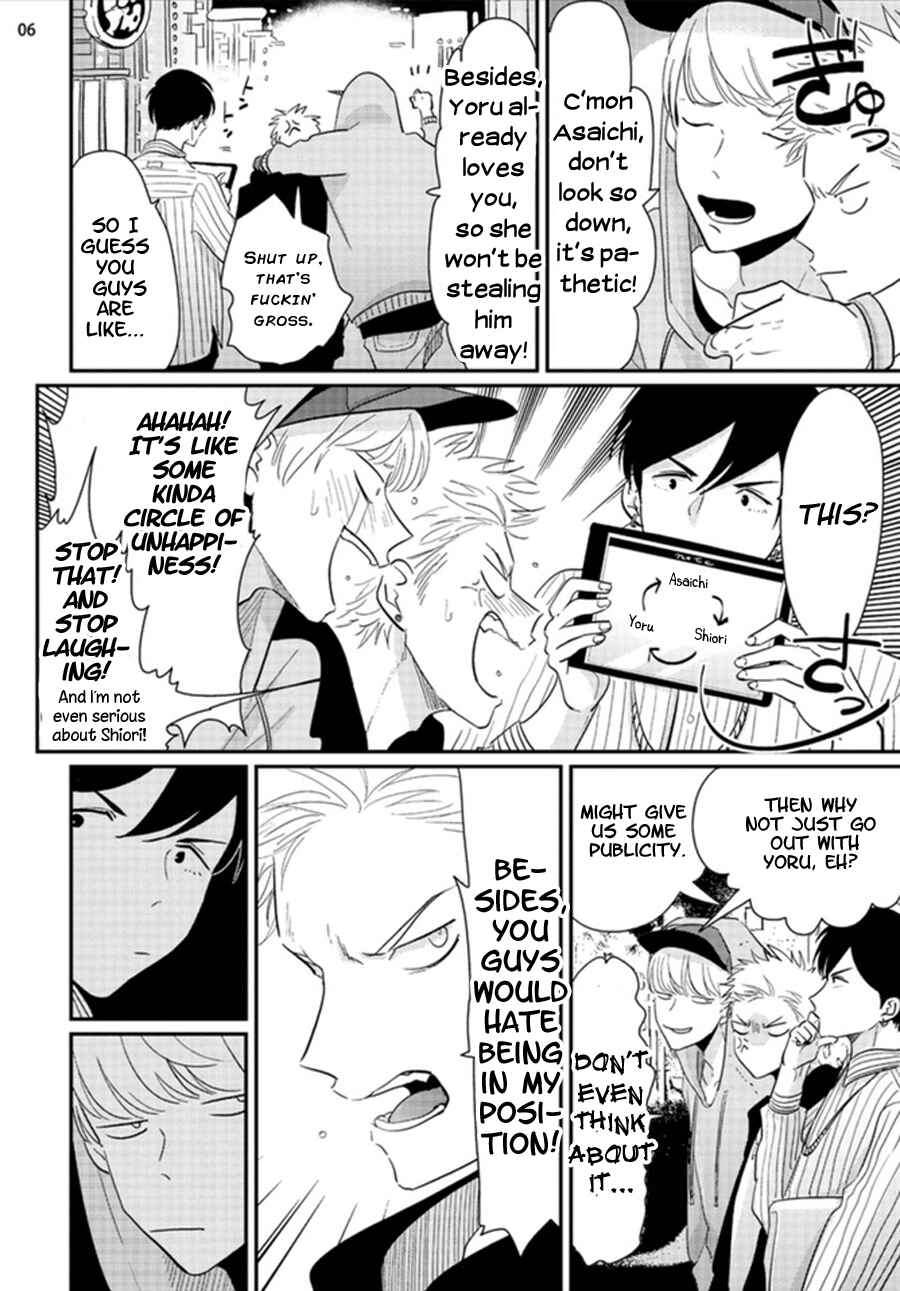 Page 6 Chapter 3 Yoru to Asa no Uta