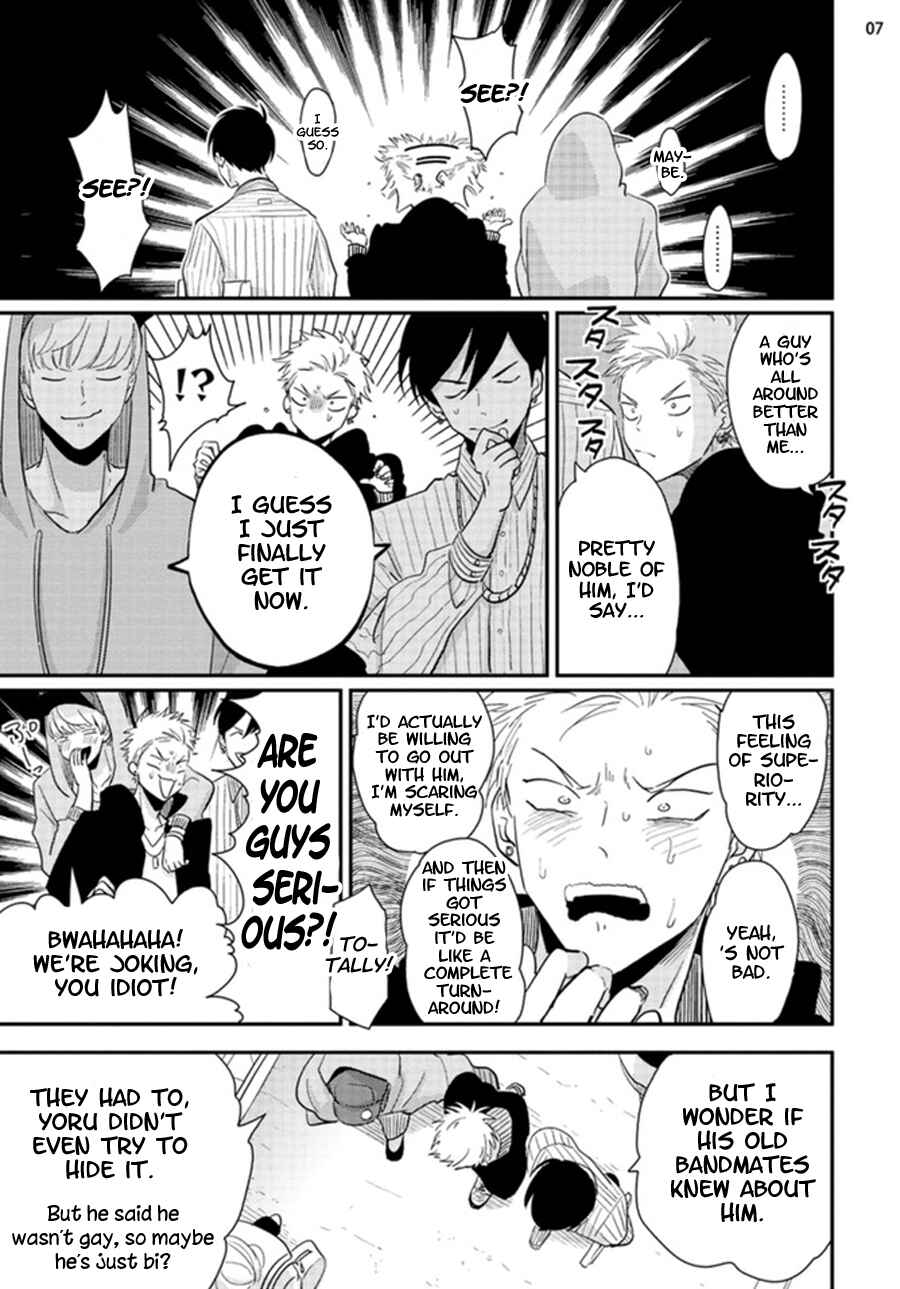 Page 7 Chapter 3 Yoru to Asa no Uta