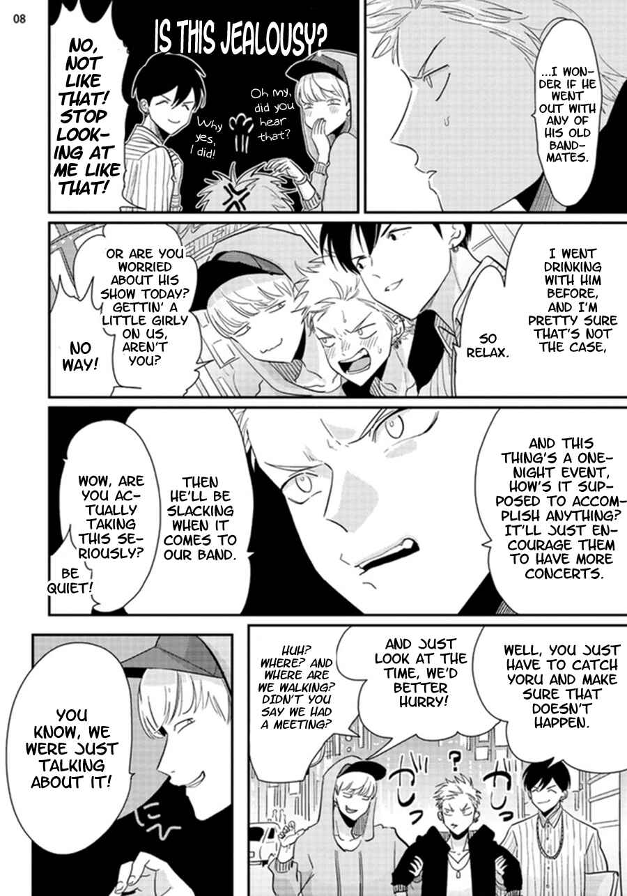 Page 8 Chapter 3 Yoru to Asa no Uta