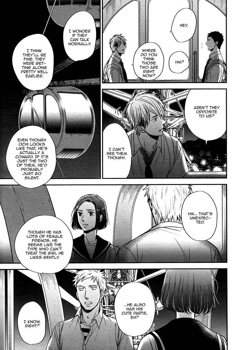 Page 10 Chapter 5 Rainy Days, Yesterday
