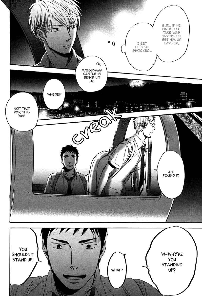 Page 11 Chapter 5 Rainy Days, Yesterday