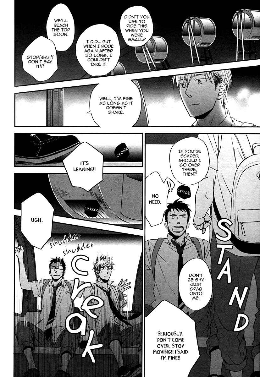Page 13 Chapter 5 Rainy Days, Yesterday