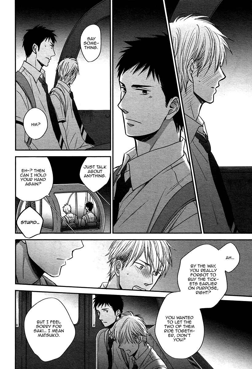 Page 19 Chapter 5 Rainy Days, Yesterday