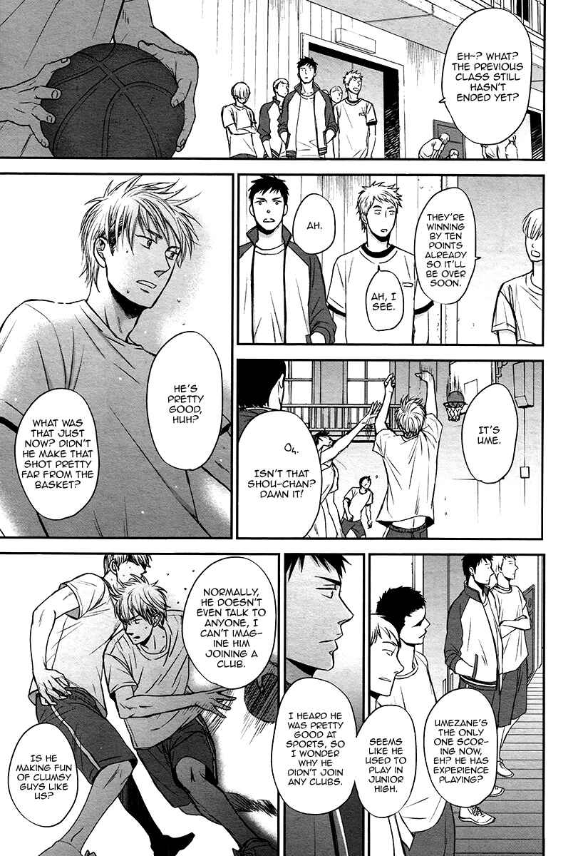 Page 26 Chapter 5 Rainy Days, Yesterday