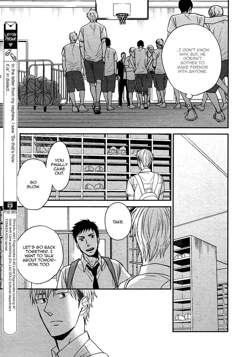 Page 28 Chapter 5 Rainy Days, Yesterday