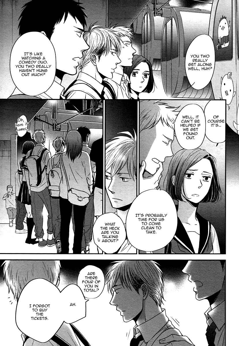 Page 6 Chapter 5 Rainy Days, Yesterday