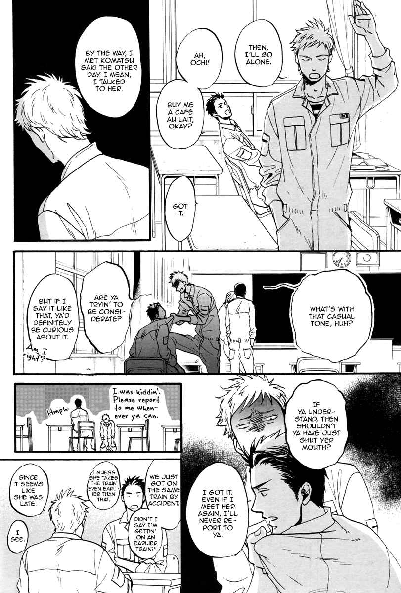 Page 13 Chapter 3 Rainy Days, Yesterday